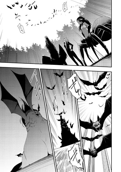 Chihou Kishi Hans no Junan Chapter 15 page 25 - Chapter 15