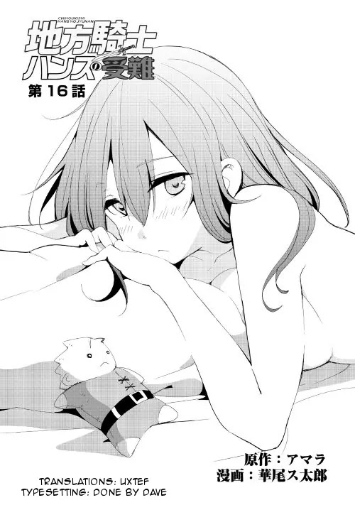 Chihou Kishi Hans no Junan Chapter 16 page 3 - Chapter 16