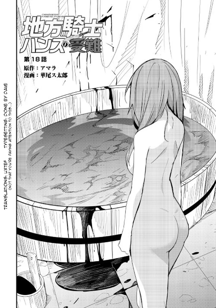 Chihou Kishi Hans no Junan Chapter 18 page 2 - Chapter 18