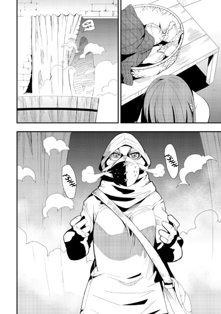 Chihou Kishi Hans no Junan Chapter 18 page 4 - Chapter 18