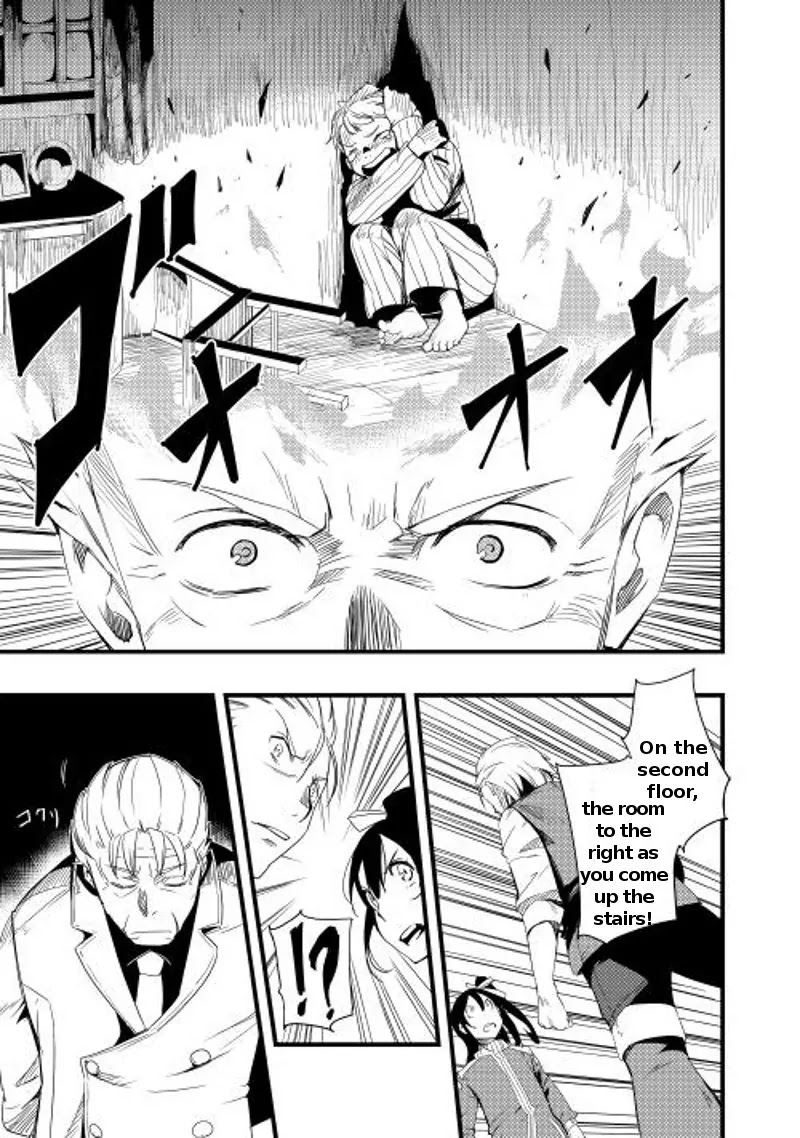 Chihou Kishi Hans no Junan Chapter 2 page 16 - Chapter 2