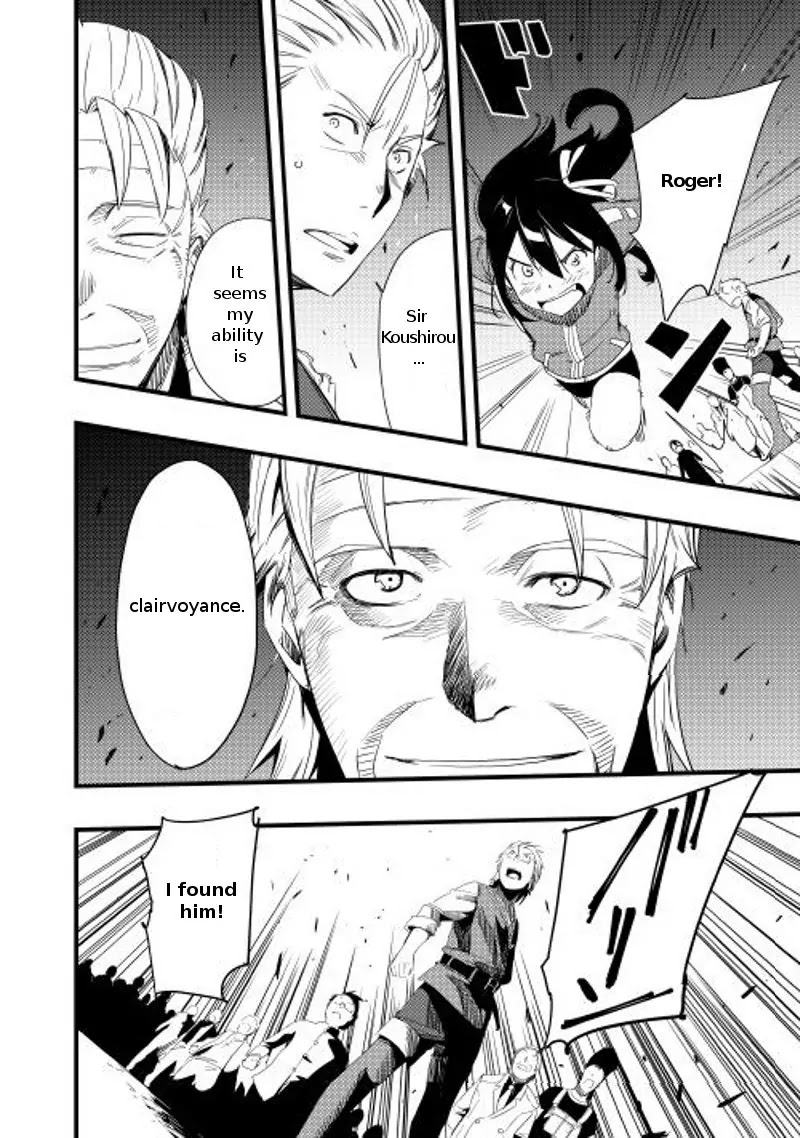 Chihou Kishi Hans no Junan Chapter 2 page 17 - Chapter 2