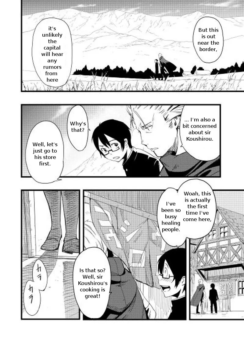 Chihou Kishi Hans no Junan Chapter 2 page 21 - Chapter 2