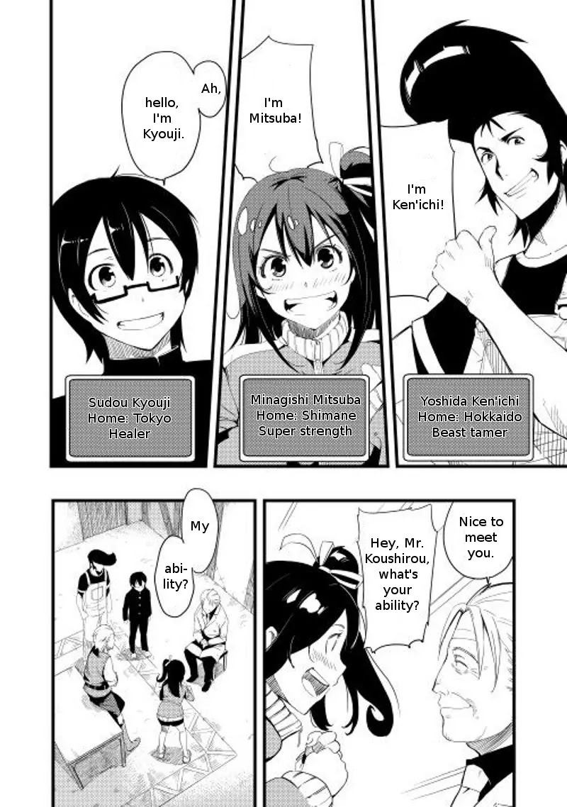 Chihou Kishi Hans no Junan Chapter 2 page 3 - Chapter 2