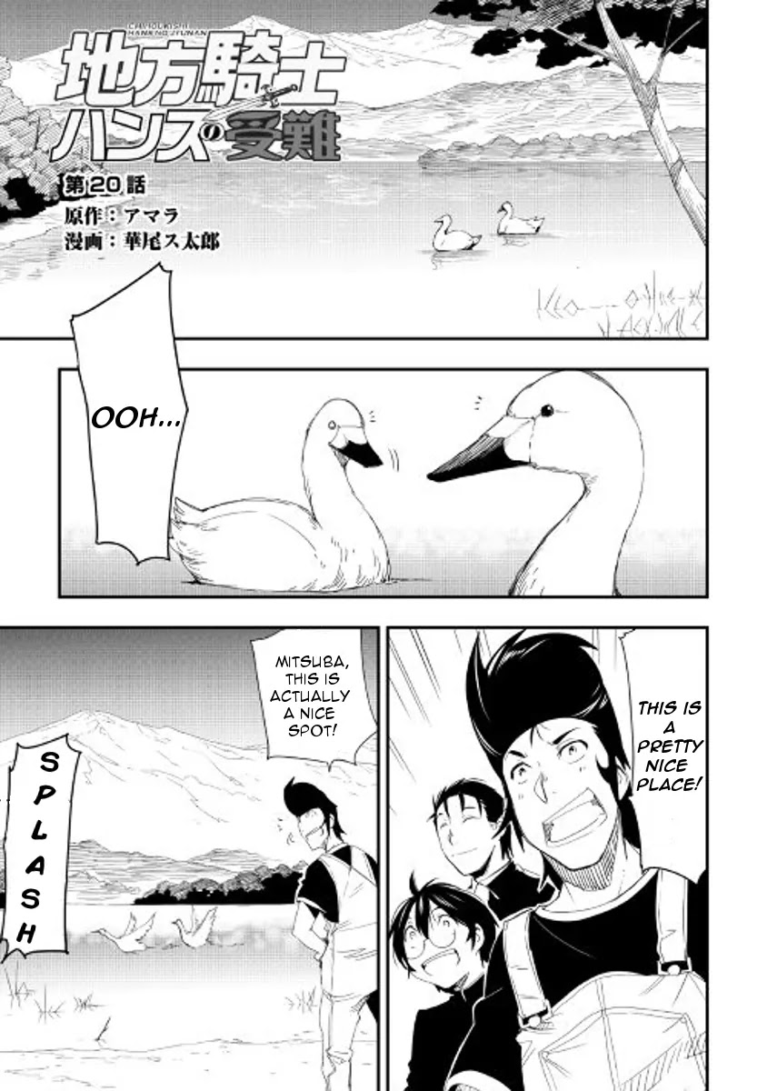 Chihou Kishi Hans no Junan Chapter 20 page 1 - Chapter 20