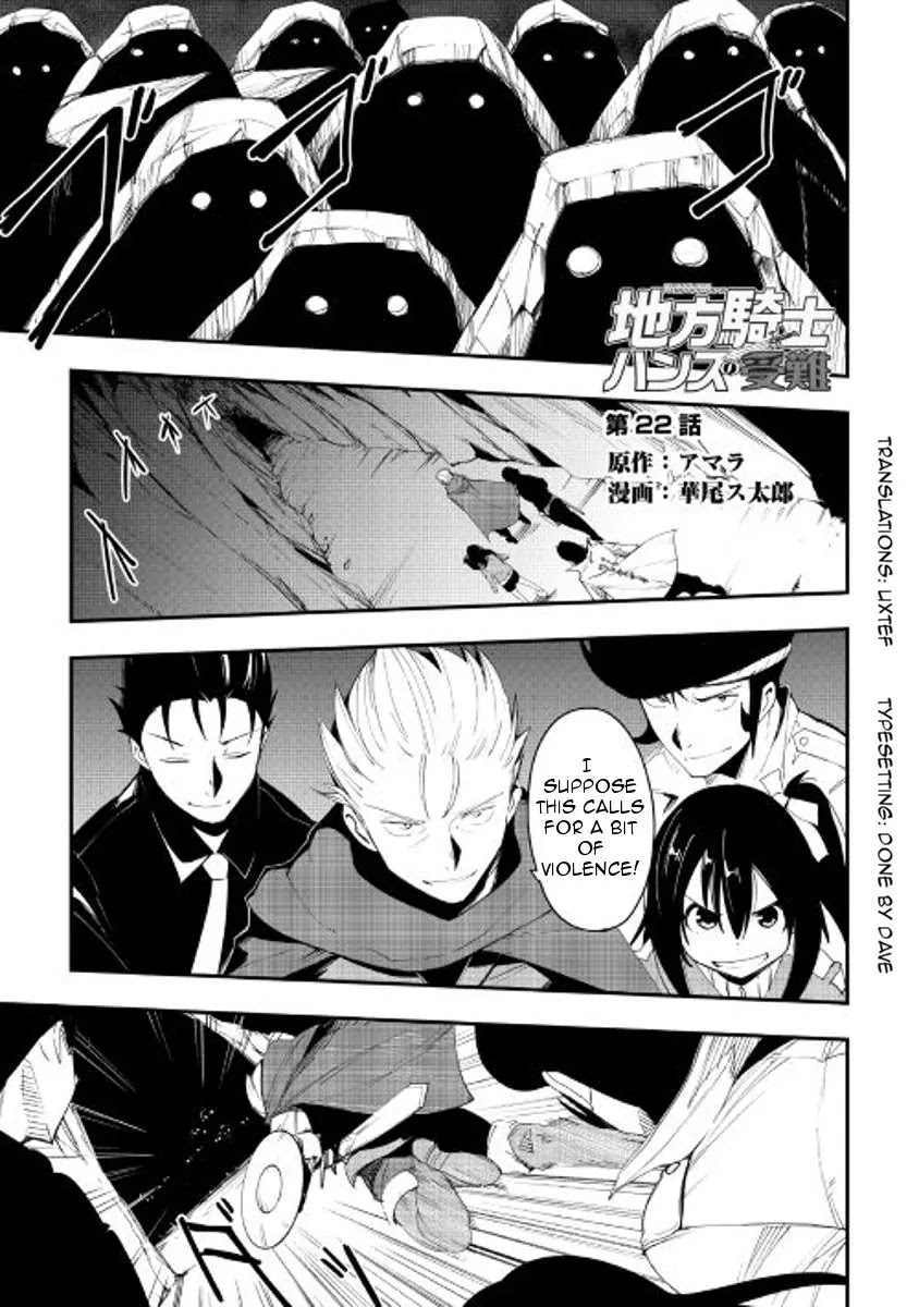 Chihou Kishi Hans no Junan Chapter 22 page 1 - Chapter 22