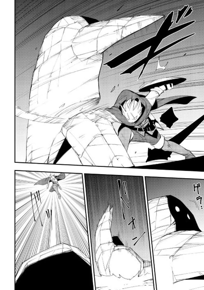Chihou Kishi Hans no Junan Chapter 22 page 3 - Chapter 22