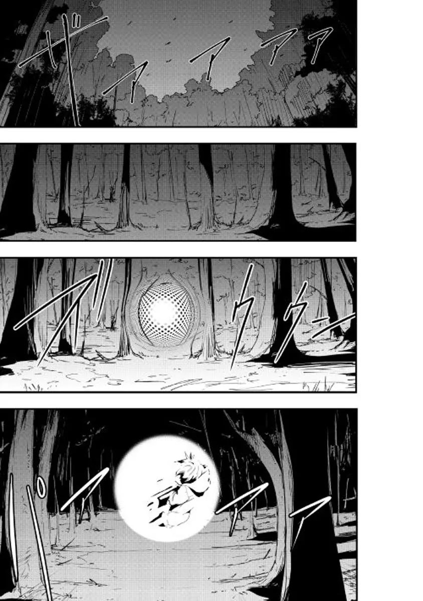 Chihou Kishi Hans no Junan Chapter 22 page 34 - Chapter 22