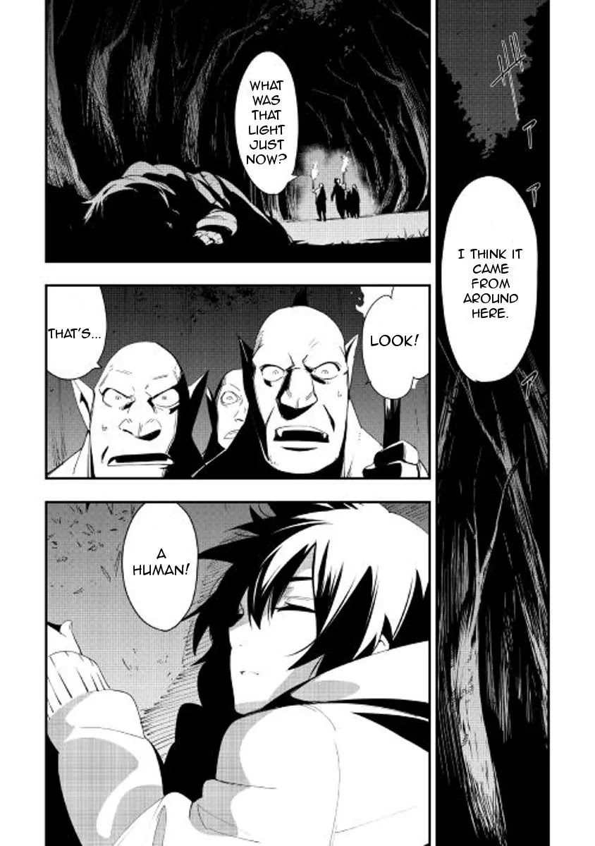 Chihou Kishi Hans no Junan Chapter 23 page 1 - Chapter 23