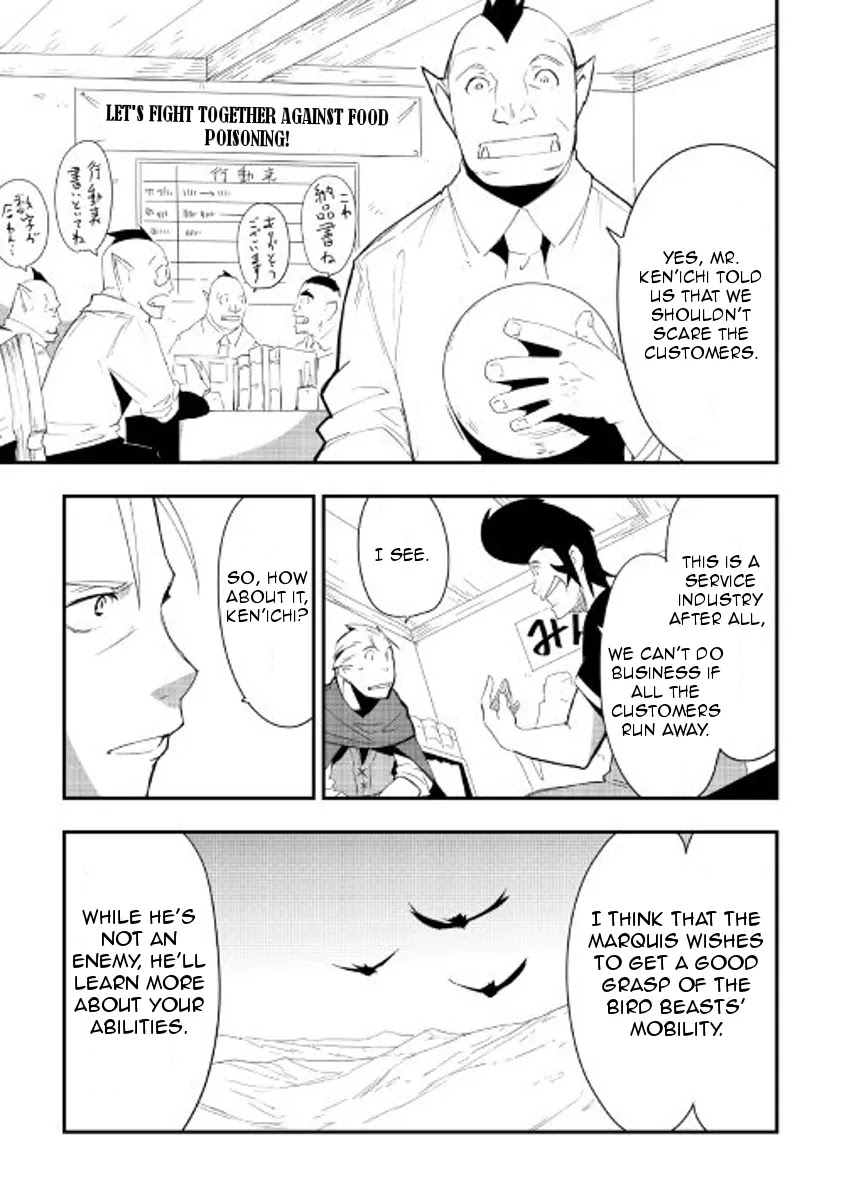 Chihou Kishi Hans no Junan Chapter 24 page 19 - Chapter 24