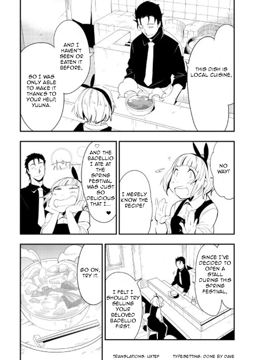 Chihou Kishi Hans no Junan Chapter 24 page 4 - Chapter 24