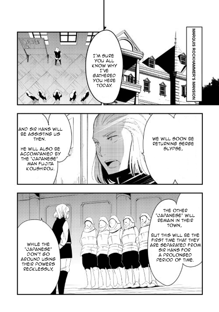 Chihou Kishi Hans no Junan Chapter 26 page 10 - Chapter 26