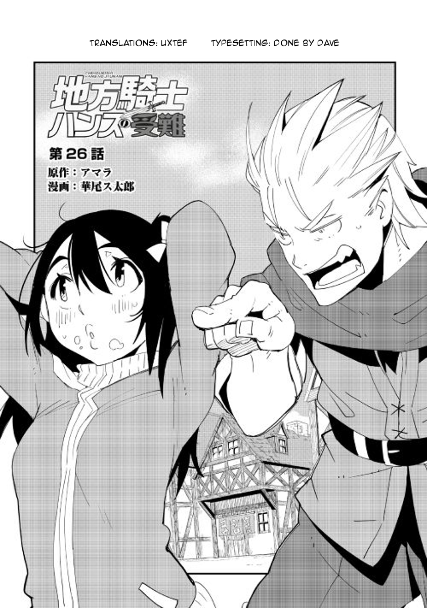 Chihou Kishi Hans no Junan Chapter 26 page 4 - Chapter 26