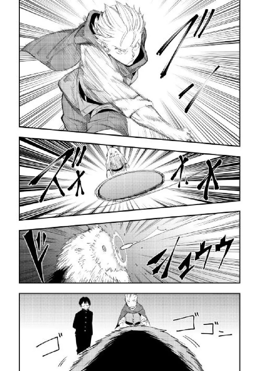 Chihou Kishi Hans no Junan Chapter 27 page 15 - Chapter 27