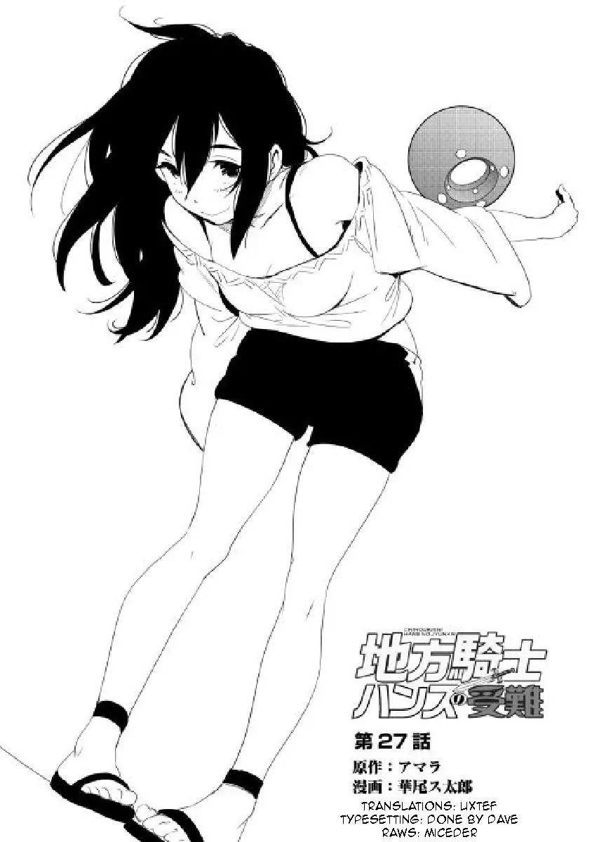 Chihou Kishi Hans no Junan Chapter 27 page 3 - Chapter 27