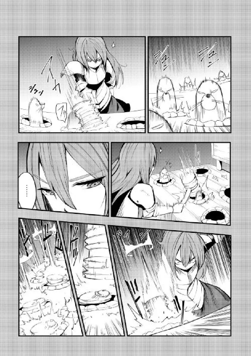 Chihou Kishi Hans no Junan Chapter 27 page 9 - Chapter 27
