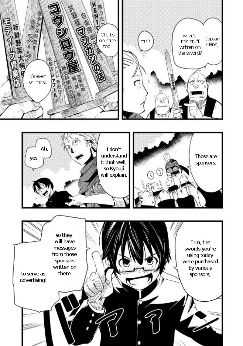 Chihou Kishi Hans no Junan Chapter 3 page 26 - Chapter 3