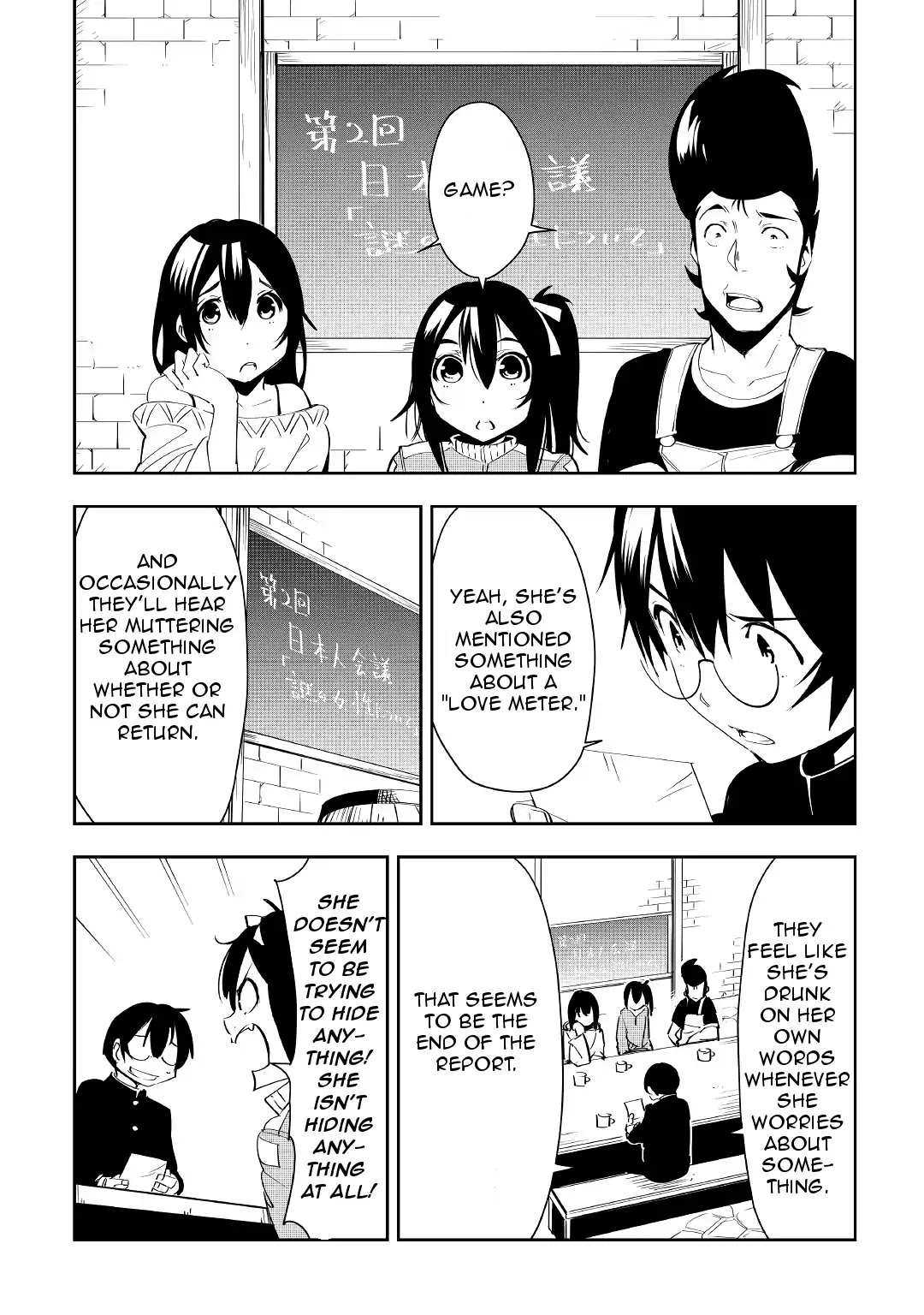 Chihou Kishi Hans no Junan Chapter 30 page 14 - Chapter 30