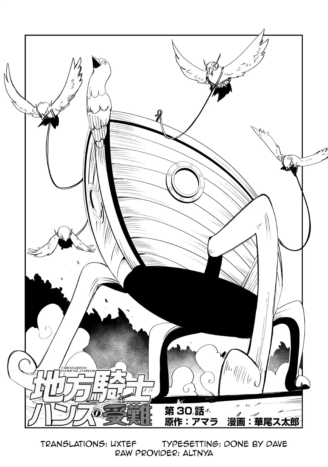 Chihou Kishi Hans no Junan Chapter 30 page 2 - Chapter 30