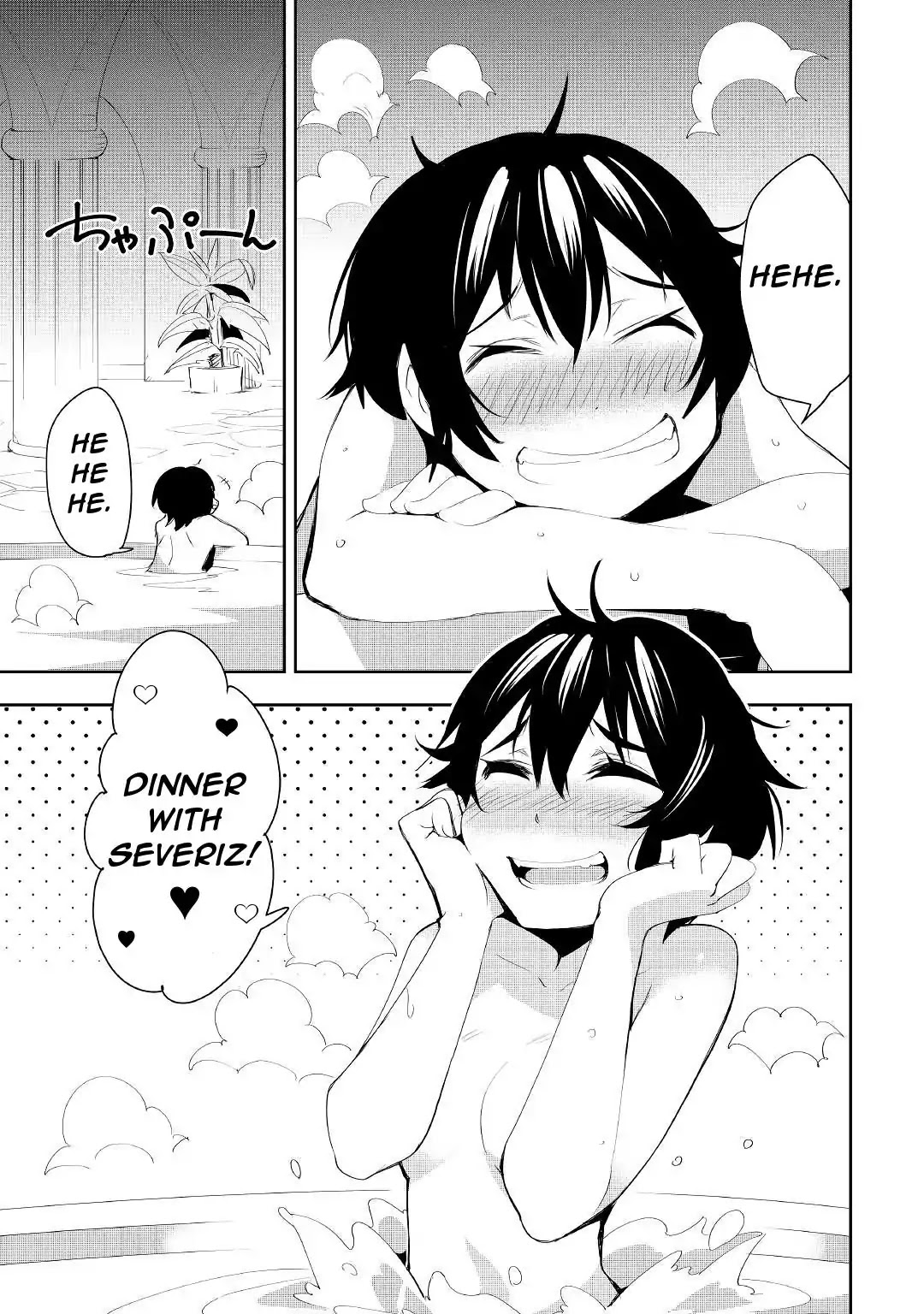 Chihou Kishi Hans no Junan Chapter 31 page 23 - Chapter 31