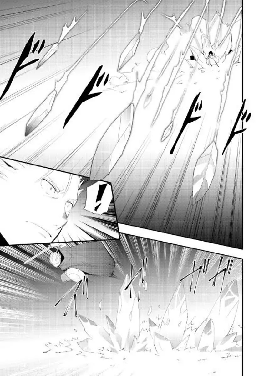 Chihou Kishi Hans no Junan Chapter 34 page 17 - Chapter 34
