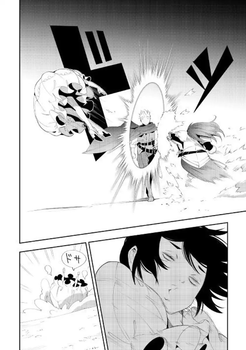 Chihou Kishi Hans no Junan Chapter 34 page 22 - Chapter 34