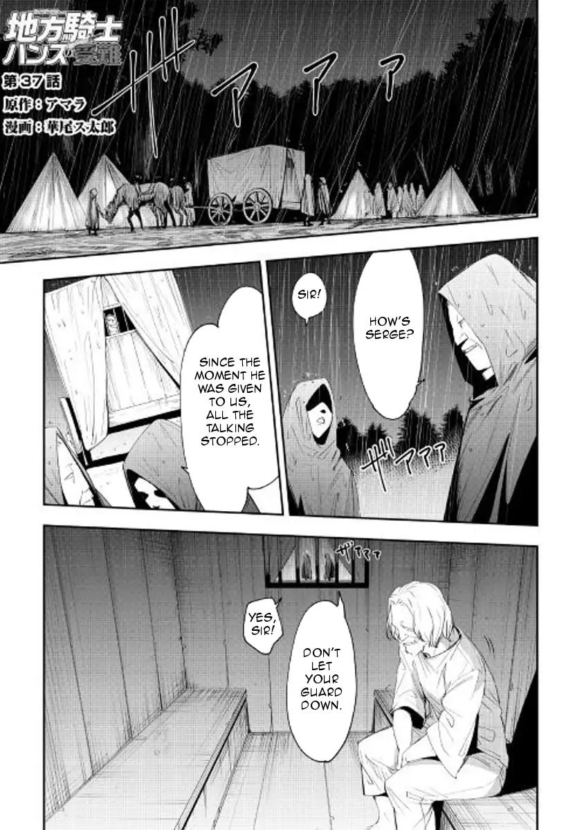 Chihou Kishi Hans no Junan Chapter 37 page 1 - Chapter 37