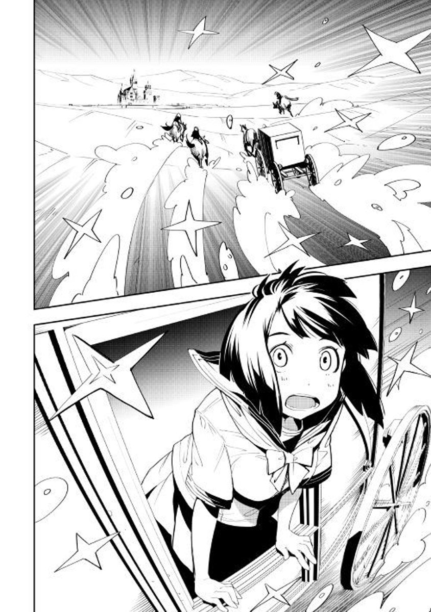 Chihou Kishi Hans no Junan Chapter 39 page 11 - Chapter 39