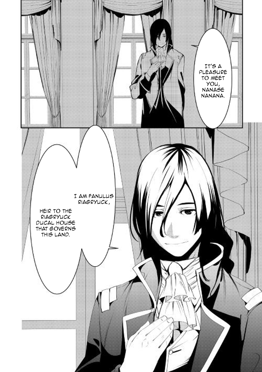 Chihou Kishi Hans no Junan Chapter 39 page 13 - Chapter 39