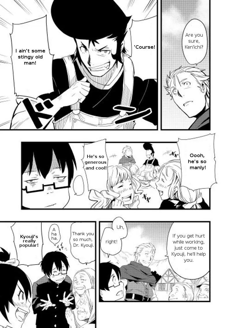 Chihou Kishi Hans no Junan Chapter 4 page 20 - Chapter 4