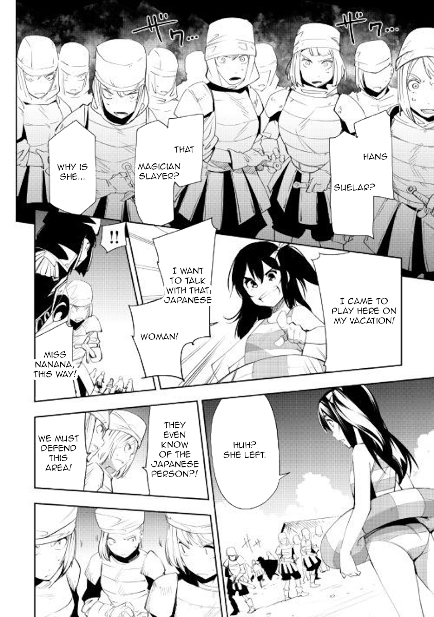 Chihou Kishi Hans no Junan Chapter 43 page 15 - Chapter 43