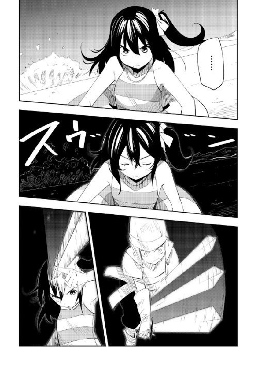 Chihou Kishi Hans no Junan Chapter 44 page 11 - Chapter 44