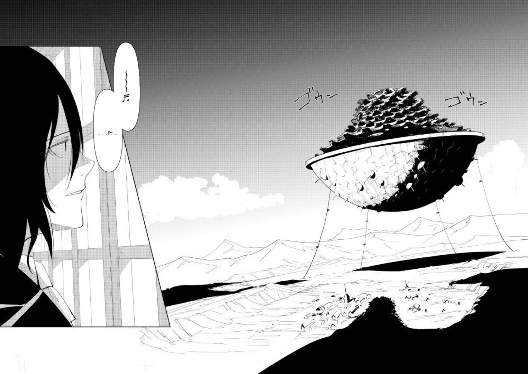 Chihou Kishi Hans no Junan Chapter 49 page 18 - Chapter 49