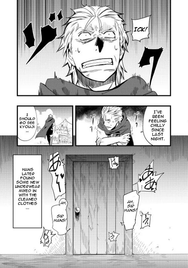 Chihou Kishi Hans no Junan Chapter 5 page 27 - Chapter 5