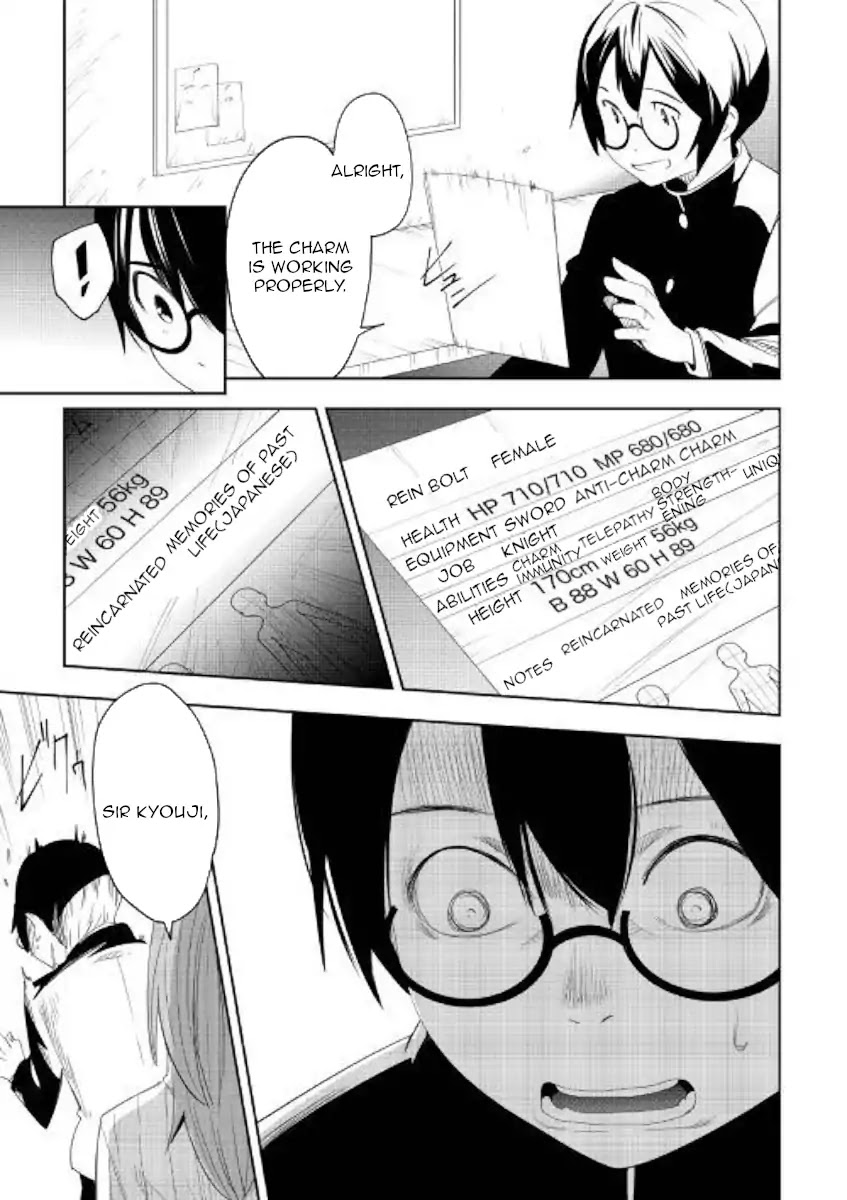 Chihou Kishi Hans no Junan Chapter 51 page 17 - Chapter 51