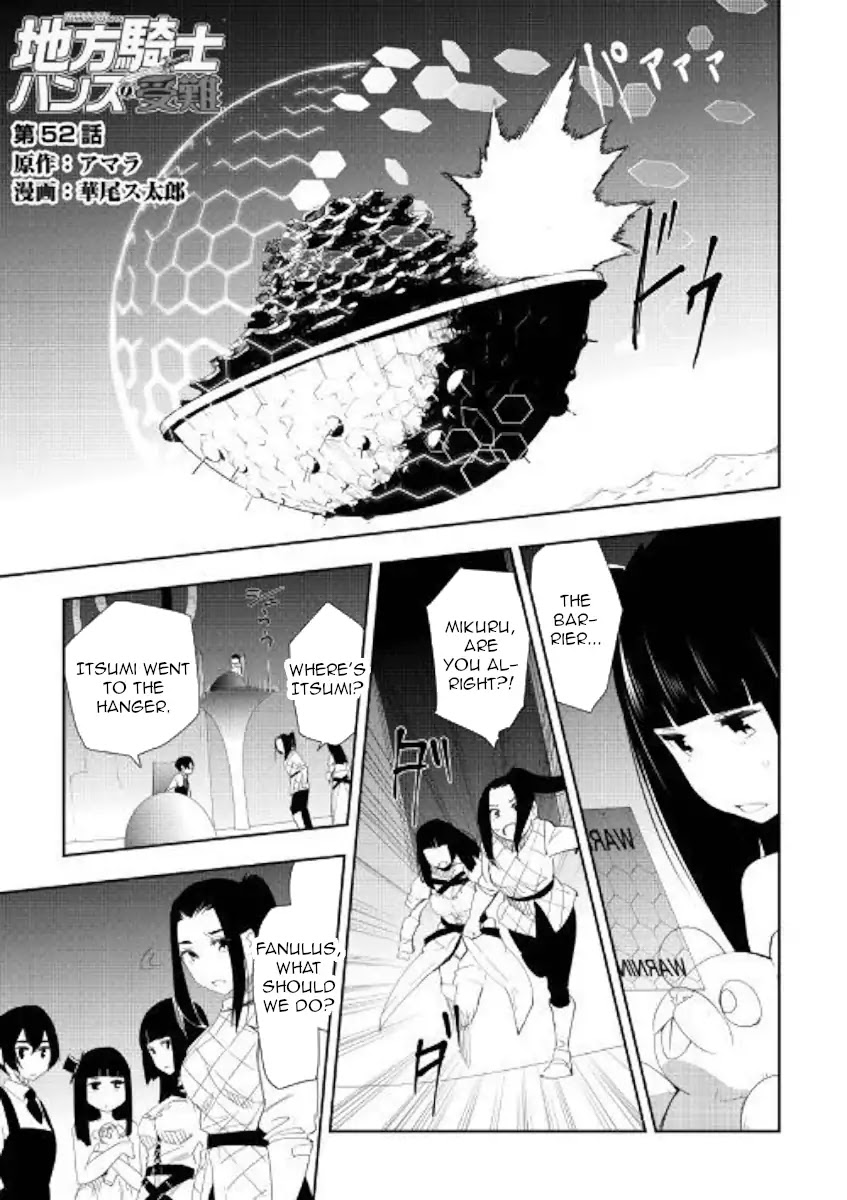 Chihou Kishi Hans no Junan Chapter 52 page 1 - Chapter 52