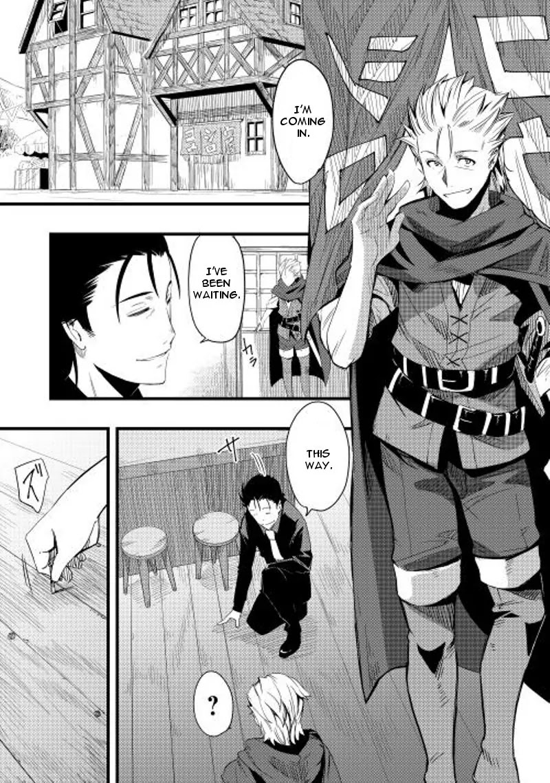 Chihou Kishi Hans no Junan Chapter 6 page 2 - Chapter 6