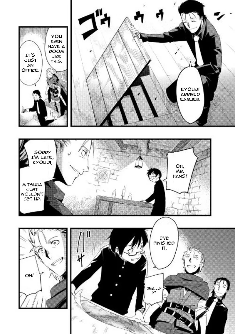 Chihou Kishi Hans no Junan Chapter 6 page 3 - Chapter 6