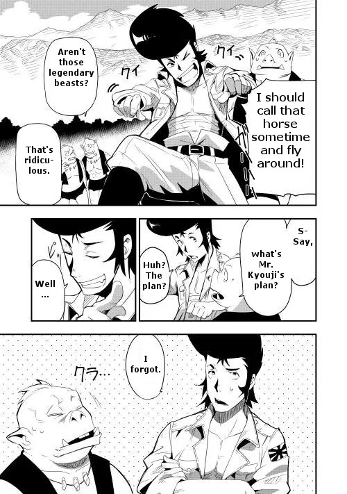 Chihou Kishi Hans no Junan Chapter 7 page 13 - Chapter 7