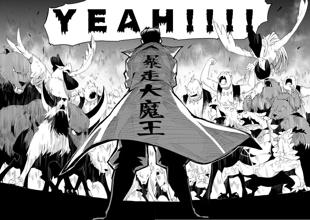 Chihou Kishi Hans no Junan Chapter 7 page 16 - Chapter 7