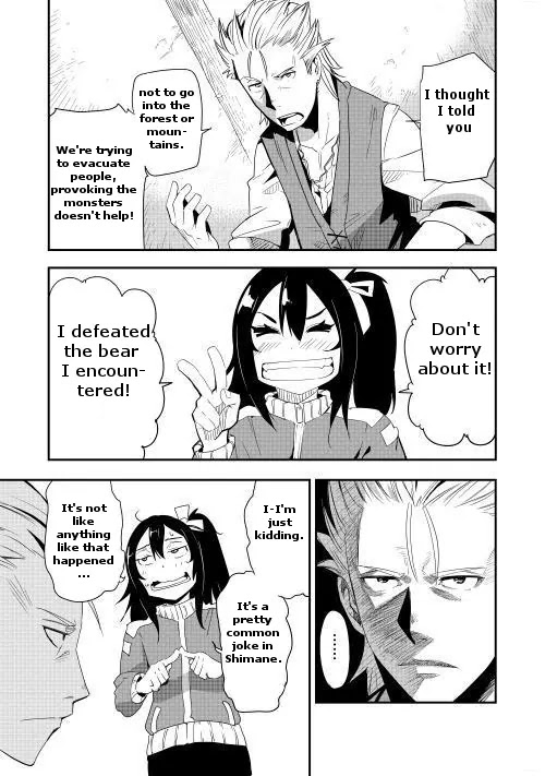 Chihou Kishi Hans no Junan Chapter 7 page 20 - Chapter 7