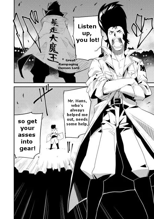 Chihou Kishi Hans no Junan Chapter 7 page 6 - Chapter 7