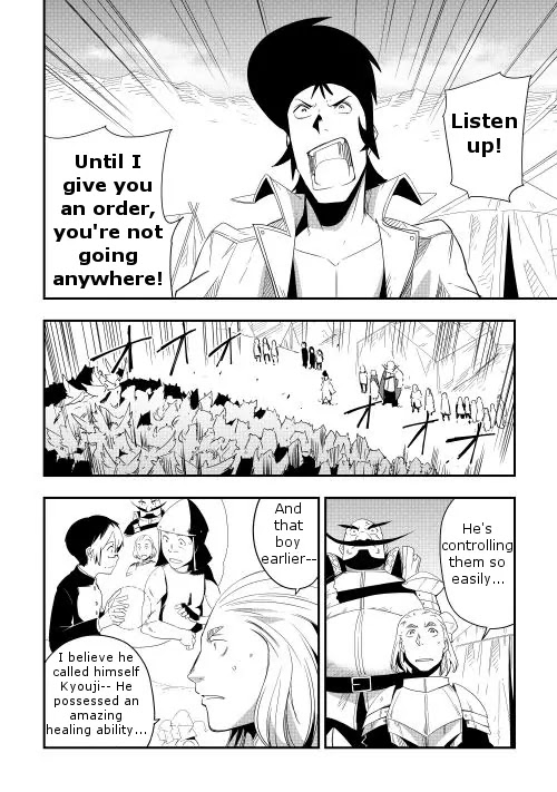 Chihou Kishi Hans no Junan Chapter 9 page 12 - Chapter 9