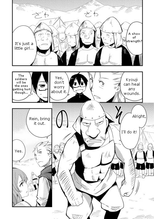Chihou Kishi Hans no Junan Chapter 9 page 14 - Chapter 9