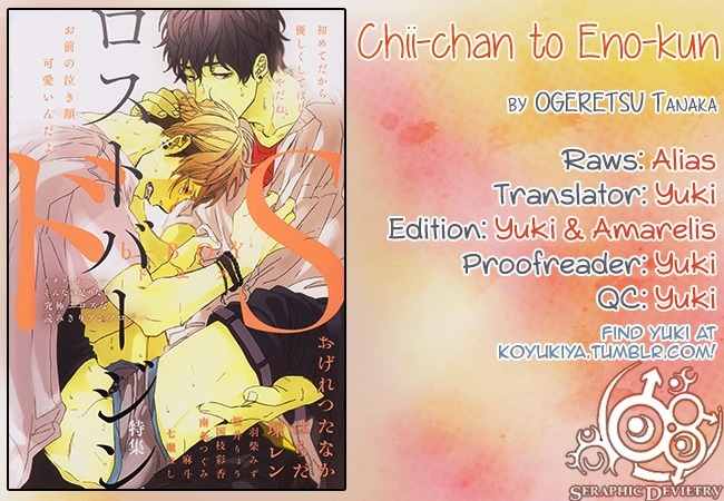 Chii-chan and Eno-kun Chapter 0 page 1 - Chapter 0: vol.0: Oneshot