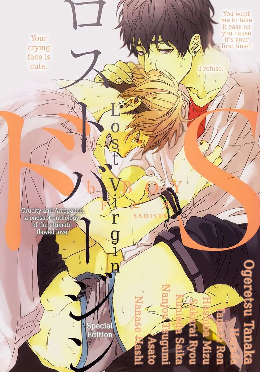 Chii-chan and Eno-kun Chapter 0 page 2 - Chapter 0: vol.0: Oneshot