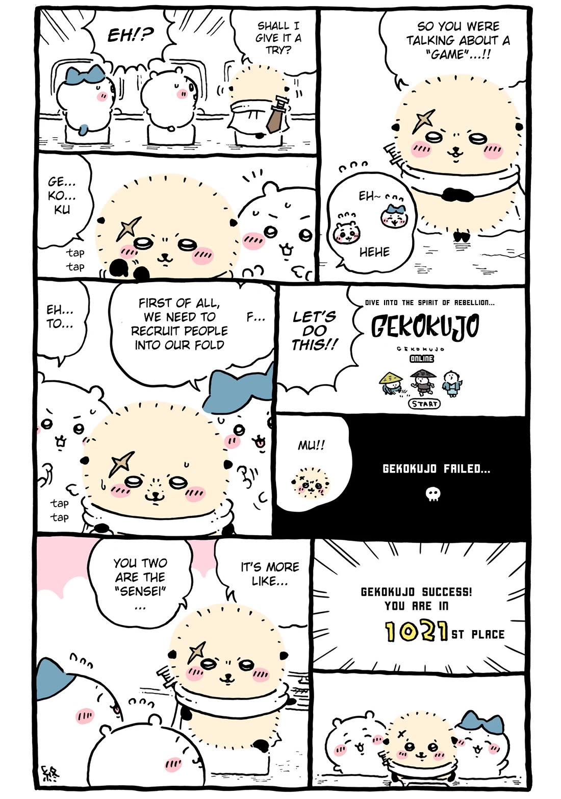 Chiikawa: Nanka Chiisakute Kawaii Yatsu Chapter 102 page 4 - Chapter 102: Gekokujo and Sensei