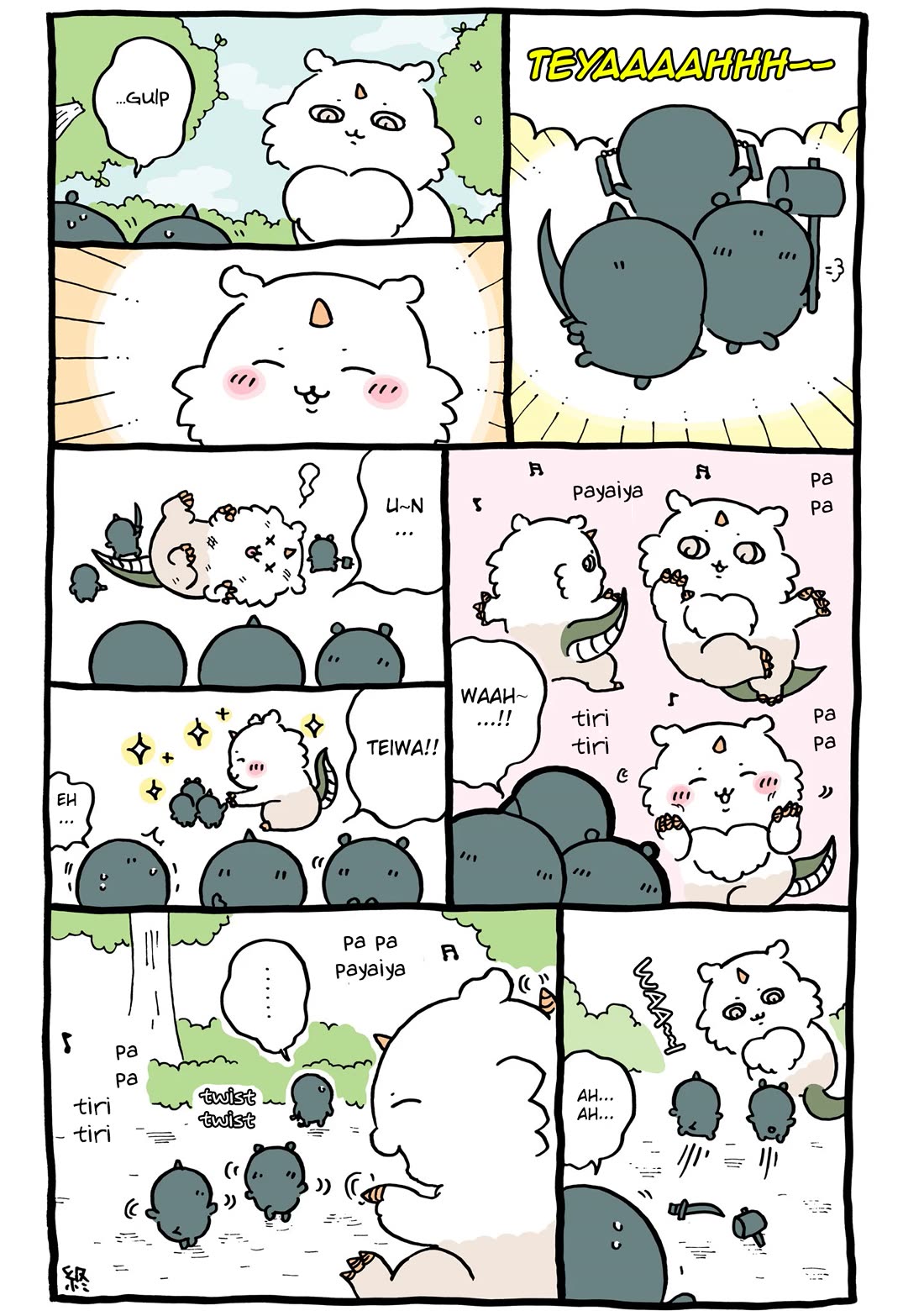 Chiikawa: Nanka Chiisakute Kawaii Yatsu Chapter 107 page 1 - Chapter 107: During the Hunt