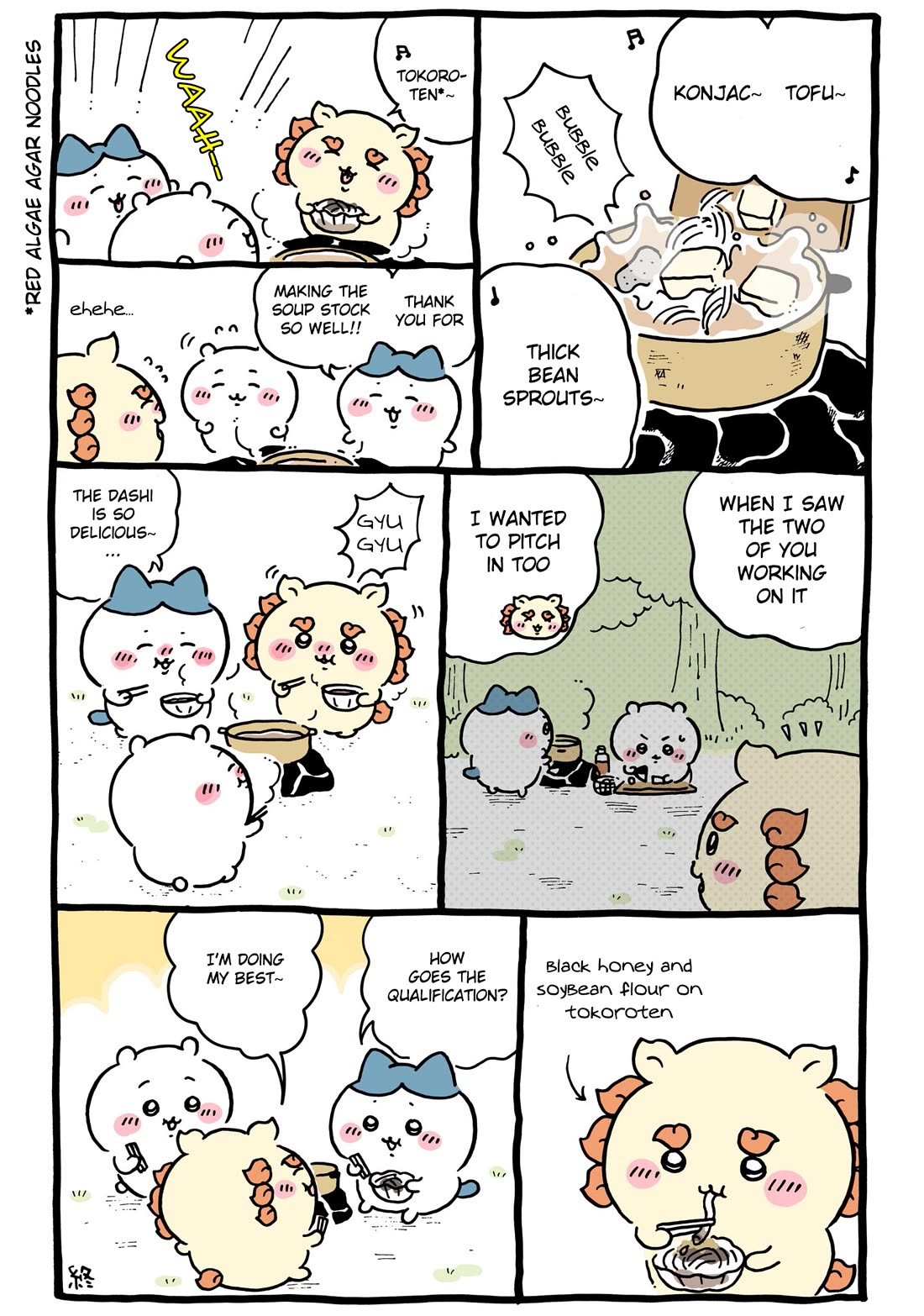 Chiikawa: Nanka Chiisakute Kawaii Yatsu Chapter 108 page 2 - Chapter 108: Some Kind of Life