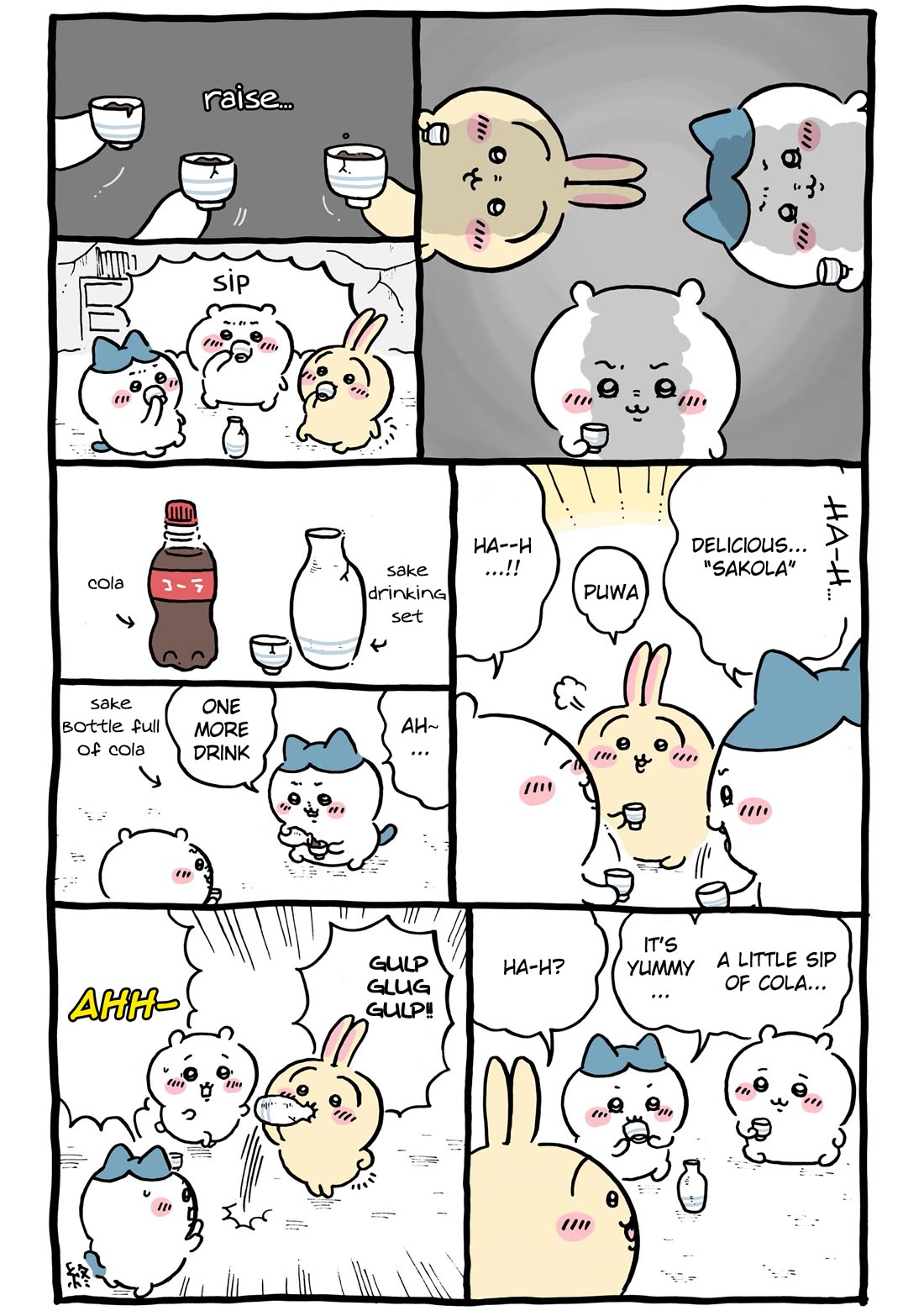 Chiikawa: Nanka Chiisakute Kawaii Yatsu Chapter 112 page 3 - Chapter 112: Very Much Life